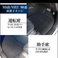 デリカD5 Avilesフロアマットの画像