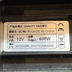 北大前! 札幌 引取 HAIGE ハイガー エレキモーター HS-50703-90NB 電圧12V 出力600W 淡水/海水兼用 2馬力未満 アウトドア用品 2073389の画像