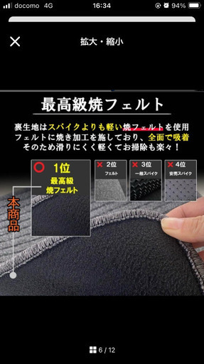 デリカD5 Avilesフロアマット