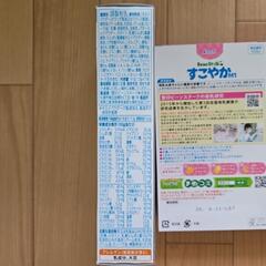 すごやかM1の画像