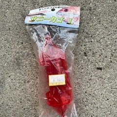 サニーカゴＬ　釣り　釣具