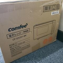 電子レンジの画像