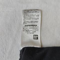 アンパンマン　ドキンちゃん　レギンス付きスカートの画像