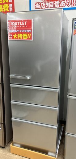 11170 SHARP 一人暮らし2D冷蔵庫 2014年製 118L 2月18、19日大阪～京都方面 条件付き配送無料！ 11170 SHARP 一人暮らし2D冷蔵庫 2014年製 118L 🚗2月18、19日
