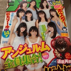 マンガの画像