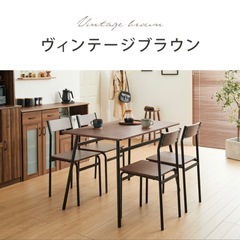 4人掛け　ダイニングテーブルセット
