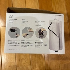 【開封のみ未使用】コンパクト衣類乾燥機　SFD-100（BK）SUREの画像