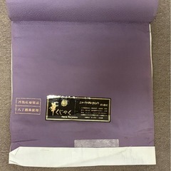 正絹　着物