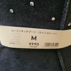 ムートン　ブーツの画像