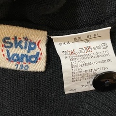カーディガン  130cmの画像