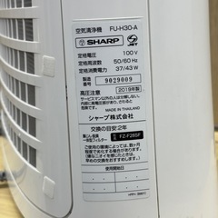 🌟シャープ空気清浄機FU-H30-A2019年製🌟 の画像