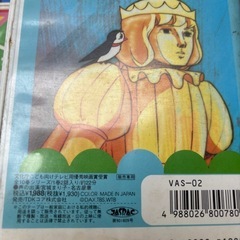 ビデオテープ VHS ディズニー作品 世界の童話 まとめ売り 13本の画像