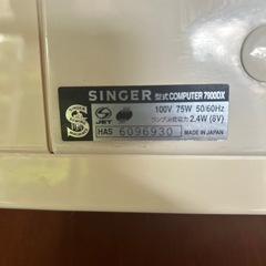 【動作確認済】SINGER シンガー COMUPUTER 7900 DX ミシンの画像