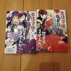 完結コミック