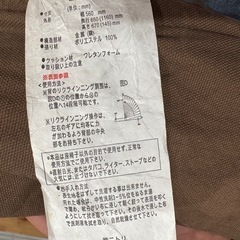 リクライニング座椅子の画像