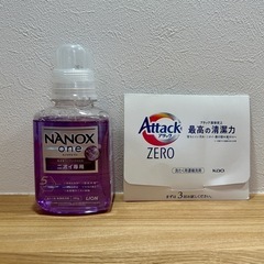 洗濯洗剤　ナノックス　アタック