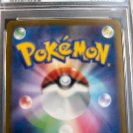 ポケモンカード
タロSAR