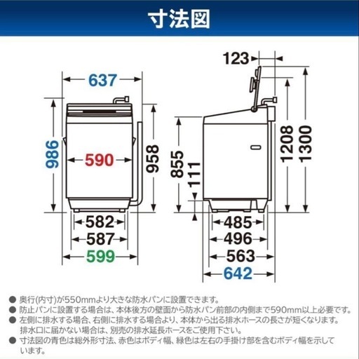 【✨美品✨】 TOSHIBA 東芝 AW-10DP3 全自動洗濯機ボルドーブラウン