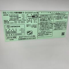 HITACHI 日立 401L冷蔵庫 2016 R-S4200F No.4200● ※現金、クレジット、スマホ決済対応の画像