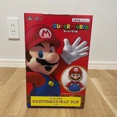 【新品未開封】ビッグアクションフィギュア　マリオ