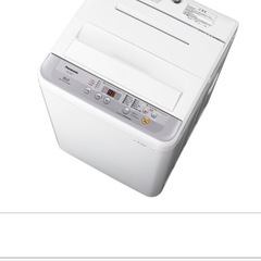 パナソニック　NA-F50B11-S　全自動洗濯機　（洗濯5.0kg）