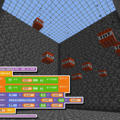 【小中学生向け】マインクラフトでプログラミング！？の画像