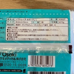 お産用パッド⭐︎出産準備に！の画像