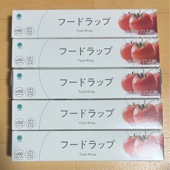 値下げ‼️新品未使用‼️ファミリーマート　フードラップ　22㎝✖...