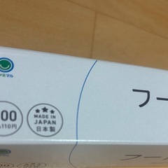 値下げ‼️新品未使用‼️ファミリーマート　フードラップ　22㎝✖️30m ５本セットの画像