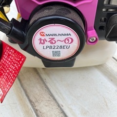 丸山刈払機LPB228EU未使用品の画像