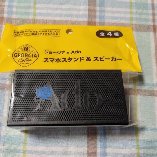 コカコーラ ジョージア Ado スマホスタンド & スピーカー 全4種