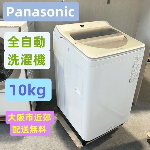 ト*ラ様 大阪市送料無料‼️洗濯機 2022年製 Panasonic 6kg ク ト*ラ様 大阪市送料無料‼️洗濯機 2022年製 Panasonic 6kg