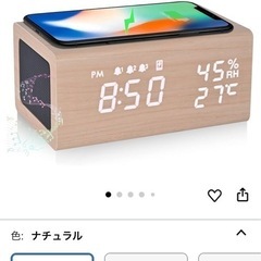 【Electime】スピーカー　目覚まし時計　ワイヤレス充電器