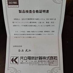 絶縁・接地抵抗計の画像