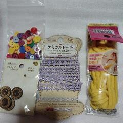 ボタンなど♡イロイロ