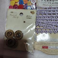 ボタンなど♡イロイロの画像