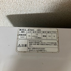 Haier オーブンレンジ JM-V16Aの画像