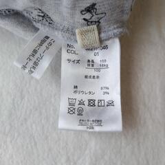 スヌーピー　長ズボン　灰色の画像