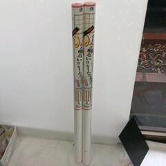 0517-448 障子紙