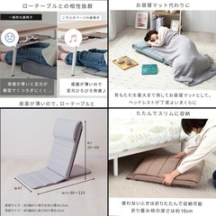 DOSHISHA ドウシシャ　いつでも背もたれ
　座椅子　グレー　背もたれ スリム 折りたたみ ハイバック リクライニング コンパクト 腰痛 1人掛け  座いす 座イス  の画像