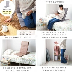 DOSHISHA ドウシシャ　いつでも背もたれ
　座椅子　グレー　背もたれ スリム 折りたたみ ハイバック リクライニング コンパクト 腰痛 1人掛け  座いす 座イス  の画像