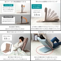 DOSHISHA ドウシシャ　いつでも背もたれ
　座椅子　グレー　背もたれ スリム 折りたたみ ハイバック リクライニング コンパクト 腰痛 1人掛け  座いす 座イス  の画像