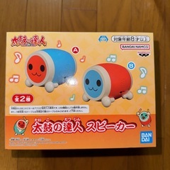 太鼓の達人スピーカー