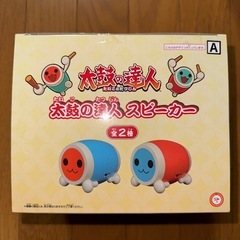 太鼓の達人スピーカーの画像