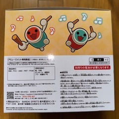 太鼓の達人スピーカーの画像