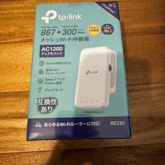 Wi-Fi中継機