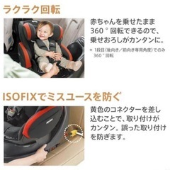 美品　アップリカ　チャイルドシート　の画像