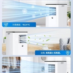 最終値下げ スポットクーラー 【2025最新型】の画像