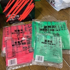 菊陽町指定ゴミ袋（燃やすごみ／資源物）［5/22～23 受け渡し...