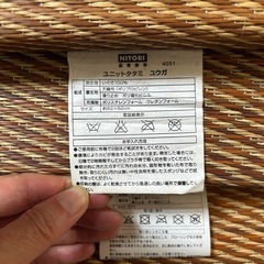 中古　ニトリ　ユニットたたみ９枚で1000円　82×82cm ９枚の画像